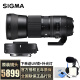 适马（SIGMA）150-600mm DG OS 全画幅远摄变焦镜头 打鸟荷花运动 150-600C F5-6.3DG+1.4X增倍镜 尼康单反卡口