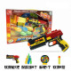 儿童玩具枪软弹枪可发射吸盘软弹射击玩具枪3-5岁男孩EVA泡沫弹亲子互动儿童礼物 黄黑色