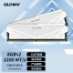 光威（Gloway）16GB(8Gx2)套装 DDR4 3200 台式机内存 天策系列-皓月白