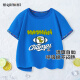 MQDMINI儿童T恤夏季男童短袖T恤男孩圆领上衣 橄榄恐龙克莱因蓝130