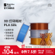 bambulab 3D打印耗材拓竹PLA Silk丝绸韧性提升丝绸外观亮光RFID智能识别【含料盘】 丝绸金13401 含料盘