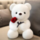 吉吉熊（JIJIXIONG）可爱玫瑰花小熊公仔小号泰迪熊玩偶布娃娃毛绒玩具女生情人节礼物 白色 坐高45厘米