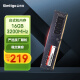 金泰克 (Kimtigo) 16GB DDR4 3200 台式机内存条