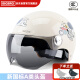 BIGBRO KY01 太空人 3C摩托车电动车骑行头盔男女通用四季防晒夏盔