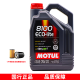 摩特（MOTUL）全合成机油 汽车发动机润滑油 汽机油 8100ECO-LITE 0W20 SP 5L
