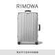 RIMOWA日默瓦Classic26寸经典铝镁合金拉杆旅行箱行李箱密码箱 银色 26寸【需托运，适合5-8天长途旅行】