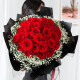 花递鲜花速递33朵红玫瑰花束送女朋友生日礼物全国同城配送|P18