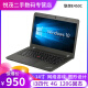 【二手9成新】联想(ThinkPad)E450 E460 I5四核独显 二手笔记本电脑办公游戏本 E450C(2)i3四代4G/120G固态