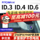 智看（FiTCAM）适用大众ID.3 ID.4X ID6X ID7专车专用行车记录仪id3 id6 id4高清 ID.3记录仪+64G内存卡