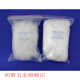 石英棉 石英玻璃棉 石英纤维棉 实验室 设备仪器过滤 催化填料用 3-5um(50克)