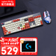 罗技（Logitech）K845 有线游戏机械键盘 G502 SE 电竞有线鼠标 游戏鼠标 电竞键鼠游戏套装 【青轴】G502SE蓝白贴纸+K845红白键盘