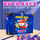魔术荟萃（MAGIC）儿童魔术道具套装小学生玩具礼盒魔术表演男孩女孩6-12岁生日礼物 超级飞侠魔法礼盒