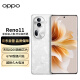 OPPO Reno11 12GB+512GB 月光宝石 5000万单反级 天玑8200旗舰芯片 67W超级闪充 超耐久大电池5G手机
