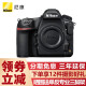 尼康（Nikon） D850 高端全画幅旗舰单反相机 高清数码照相机 单机身（不含镜头） 出厂配置【不含内存卡、相机包等】