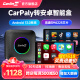 Carlinkit车连易有线转无线CarPlay安卓系统Android智能车转换互联盒子导航 【8+128G】+80G流量卡 安卓13.0