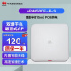 华为（HUAWEI） AP4050DE-B-S 企业级无线AP 室内型千兆双频吸顶式WIFI接入点 AP4050DE-B-S