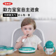 奥秀（OXO）宝宝勺子不锈钢叉勺辅食勺儿童带盒套装吃饭训练便携收纳餐具 青绿