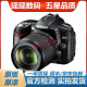 尼康（Nikon）D90 二手单反相机 数码照相机入门级学生旅游 APS画幅 机顶液晶屏 高清视频 尼康D90+18-105 VR套机 95新