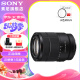 索尼（SONY）E18-135mmF3.5-5.6 OSS(拆机版) APS-C半画幅中远摄变焦镜头 E18-135【全新拆机镜头】+卡色MCUV