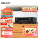 天龙（DENON）AVR-X1800H 家用音响 8K高清7.2声道AV接收机 家庭影院功放杜比全景声DTS:X 3D音效蓝牙WiFi 黑色