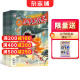 【满200减100】小学生作文中高年级版 杂志订阅 1年共12期 3-6年级作文辅导 2024年6月起订杂志铺