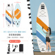 蓝科SUP充气桨板站立式漂流桨板竞速冲浪板划水板浆板船划桨浮板水上 【热销第一】彩虹橙-赠7件套