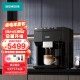 西门子(Siemens)全自动咖啡机意式家用办公室用研磨一体机豆粉双用TP503C09 EQ.500咖啡机（中文界面）-TP503C09