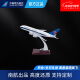 中国南方航空A380飞机机模原型机灯 仿真航模客机礼品摆件 合金等材质年货年会 A380-19cm