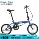 大行（DAHON）折叠自行车16英寸YUKI超轻迷你便携男女式通勤单车KT610 蓝色 