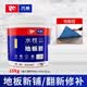 浅新（QIANXIN）水性地毯胶水PVC地板胶水地板革专用胶高粘度强力胶铺地毯万能胶 15KG约施工90-105平