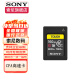 索尼（SONY）CF-A型内存卡CfexpressType-A 80G160G适用于A7M4/FX3 CEA-G160T（容量160g）