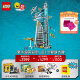 乐高（LEGO）积木 76269复仇者联盟大厦新品拼装玩具生日礼物【D2C限定款】