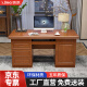 信京纯中式实木电脑桌橡胶木书桌家用办公桌写字台办公老板桌1.2米