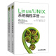 Linux/UNIX系统编程手册(上、下册)