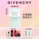 纪梵希（Givenchy）光彩水漾丰润面霜50ml礼袋持续锁水干性肌肤护肤品生日礼物送女友