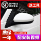 轩逸后视镜 适用日产20-21款新轩逸倒车镜14代轩逸反光镜总成十四 珠光白 主驾左边 5线：电动调节镜片+带转向灯