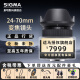 适马（SIGMA） ART 24-70mm F2.8全画幅 恒定大光圈标准变焦镜头 佳能卡口 含保护滤镜套装
