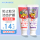 盛势达（Sunstar）日本进口巧虎儿童牙膏牙刷婴幼儿童1-12岁宝宝低氟防蛀水果味 草莓味+葡萄味各一支