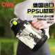 QWE双饮口吨吨桶超大容量2000ml健身房专用PPSU运动水杯-暮冬黑