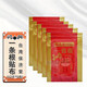 中国台湾保济堂一条根精油贴布 5包共60片 金门颈椎贴腰椎贴肩周贴膝盖贴 台北直邮 保济堂一条根精油贴布12片/包*5