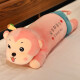 公主熊毛绒玩具女孩抱枕公仔陪睡娃娃猴子长条床头布偶靠垫女生玩偶大号 粉红色 1米