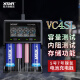 XTAR爱克斯达 VC4SL 18650强光手电锂电池充电器 手电筒配件 VC4SL 一套(不含充电头）