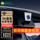 360长安专用隐藏式行车记录仪CS75 CS55 逸动PLUS欧尚X5X7 双录标配