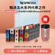 Nespresso 奈斯派索 胶囊咖啡 全明星咖啡胶囊套装 瑞士原装进口 全明星150颗