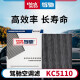 驾驰/THINKAUTO汽车配件空调滤清器 空调滤芯 空调格 活性炭 型号KC5110 KC5110