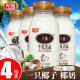 光明一只椰子牛奶1L家庭装单瓶椰汁椰奶牛乳饮品营养早餐奶 椰奶250ml*8瓶