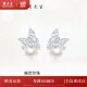 周大生蝴蝶时尚高级感设计银耳饰送520情人节礼物 蝴蝶耳钉