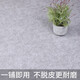 简佰格【20平】家用地板革加厚耐磨环保地板贴纸PVC地板胶水泥地贴地胶 (20平米）升级加厚ZM004