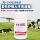 九行（JIUHANG）禽畜养殖场消毒液 百毒杀菌羊圈鸡场猪场用鸽舍猪舍养殖环境消毒 1瓶【1瓶=100瓶消毒液】
