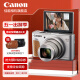 佳能（Canon） 佳能sx740hs相机 高清旅游家用美颜数码卡片相机  PowerShot SX740 HS 银色 官方标配【不含内存卡/相机包/大礼包等】
